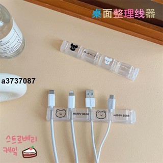 🔥臺灣出貨✨桌面固定理線器 數據線整理收納集線器自粘繞線器纏線器卡通ins風耳機保護殼 耳塞 耳套 耳罩