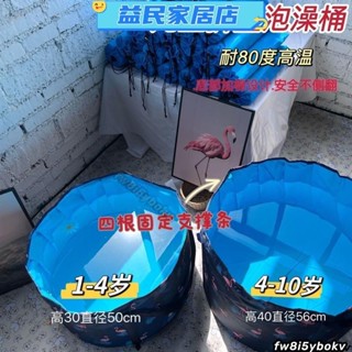臺灣免運-泡澡袋 免安裝旅遊泡澡桶沐浴桶可折迭家用成人大號洗澡桶浴桶洗澡沐浴盆浴缸Jale