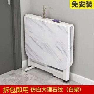 *折疊餐桌家用小戶型超薄多功能折疊桌長方形仿巖板可移動吃飯桌子廷仔百貨