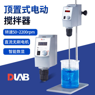 最低價搶購中 攪拌機 北京大龍 OS20-S/OS40-Pro型頂置式電動攪拌器 實驗室機械攪拌機