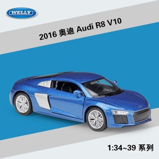 【閤金車模】WELLY威利1：36奧迪 2016 Audi R8 V10 模擬閤金汽車模型迴力車