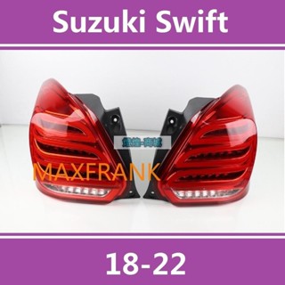💕18-22款 SUZUKI 鈴木雨燕 Suzuki Swift LED 後大燈 剎車燈 倒車燈 後尾燈 尾燈 尾燈