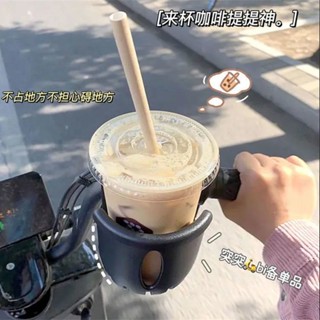 防震防抖奶茶杯架電動車萬能腳踏車水壺架摩托嬰兒推車電動車配件【解憂雜貨鋪】