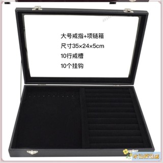 💓臺灣出貨+熱賣💓«珠寶箱» 下殺 絨布首飾 收納盒 大號飾品展示盒項鍊手鐲戒指耳環盒子帶蓋 珠寶箱