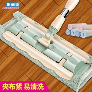 ✨臺灣發貨✨ ☂平板拖把替換布☂ 【依麗美】大號免手洗平板拖把 家用 瓷磚旋轉拖把木地板地拖布墩布