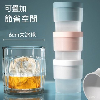 🔥臺灣現貨+速發🔥 威士忌冰球模 冰模 冰塊 威士忌冰球 食品級冰格球 矽膠製冰模具 製冰盒 大冰球 冰塊模 夏日促銷價
