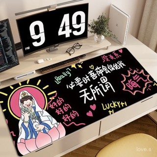 🔥滑鼠墊 發光滑鼠墊 滑鼠墊 電競滑鼠墊 加大滑鼠墊 桌墊 電腦桌墊 菩薩文字佛係滑鼠墊 辦公室盤墊 宿捨學習寫字桌墊