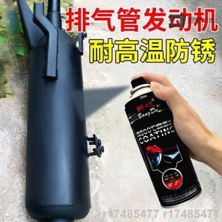 臺灣發貨╭＊摩托車排氣管耐高溫噴漆銀色黑色自噴漆汽車卡鉗翻新改色防銹漆 r17485477165