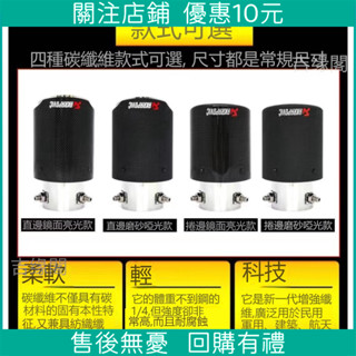 特惠下殺*天蠍AK碳纖維尾喉汽車排氣管改裝不鏽鋼尾罩尾嘴裝飾用品通用飾品 尾喉飾品