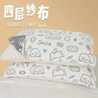 ⭐枕巾⭐紗布枕巾純棉一對提花全棉高檔蓋巾高顏值不起球吸汗透氣枕頭墊巾 安妮