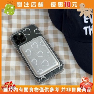 【樂畔小屋】MAZZZZY 式 MagSafe 支架 卡套 卡片套 文創#0625_1117