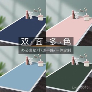 滑鼠墊超大號皮革桌墊雙麵寫字臺敎室課桌墊寫字桌梳妝臺辦公桌墊