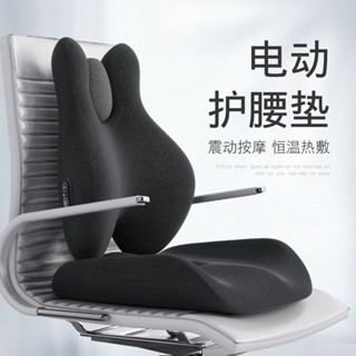 護腰坐墊椅 預防駝背 矯正坐墊 護腰墊 腰靠坐墊 護脊坐墊 辦公室腰靠 靠墊辦公室腰靠按摩加熱護腰靠背墊座椅腰枕椅子久坐