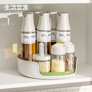 臺灣出貨🚚廚房收納架 調味料收納 旋轉置物架 旋轉調味架 調味收納架360度旋轉置物架不卡頓旋轉調料架大容量調料置物架收