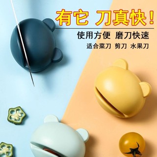 【桃園】磨刀石 磨刀器 磨刀一分鐘搞定 磨菜刀 磨剪刀 砥石 快速磨刀 磨刀機 家用 磨刀 神器優質