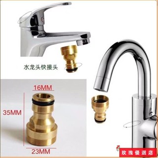 🎁臺灣出貨+熱賣🎁水龍頭臺盆接頭洗車水槍奶嘴內外螺紋接頭4分6分1寸快速通水接頭