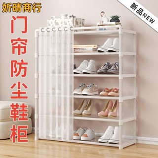 🔶妡晴商行🔶防塵鞋櫃門口進門靠墻新款上檔次鞋子收納櫃鞋架子多層多功能家用