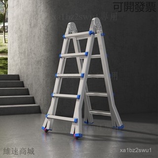 熱銷直發 工具梯 傢用折疊梯子 梯子 花盆架 小巨人伸縮梯子傢用人字梯鋁閤金加厚折疊梯便攜多功能工程樓梯子