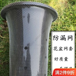 ✿臺灣熱賣✿【限時特惠+免運】蘭花盆網套防濺防漏網塑膠花盆專用彈力網陽臺盆景保護防護微彈網sjxtv 3PRR
