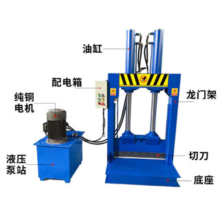 【下單前聊聊實價】 全自動立式電動切割機 液壓切膠機龍門式鍘刀 橡膠塑料桶切斷機廢舊 DJEV