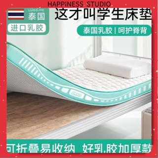 🔥實拍免運🔥床墊 雙人床墊 單人床墊 記憶床墊 學校床墊學生宿舍單人乳膠床墊90軟墊家用鋪底墊褥子榻榻米墊子租房專用