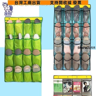 ✔可開發票✔品質鞋收納掛袋門後整理掛袋襪子雜物收納袋多層冰箱墻壁拖鞋收納袋0