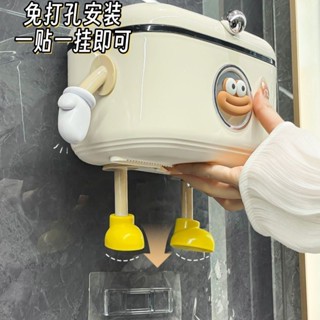 壁掛紙巾盒✨ 紙巾盒家用浴室衛生間抽紙盒壁掛式免打孔紙巾架廁所間馬桶置物架 抽紙盒 紙巾盒 洗臉巾收納盒