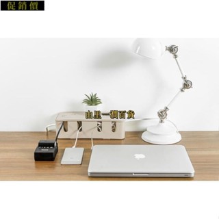 🔥品質放心🔥電線收納盒電源線充電器插排桌面整理盒子理線盒加大插線板收納盒集線盒數據線網路線電腦線105