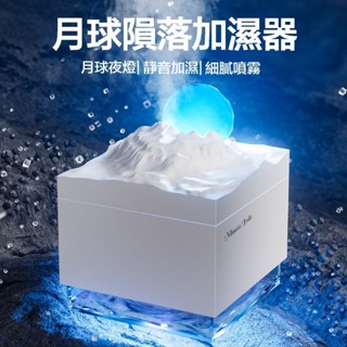 加濕機 造型薰香燈 噴霧機 加濕器 負離子水氧機 空氣加濕器 居家 臥室 香薰除臭水霧機 usb加濕器 氛圍燈