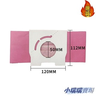 【臺灣新店福利價】✔吸塵器塵袋✔ 適配松下吸塵器紙袋 集塵袋 MC-CA391 CA393 CG321配件垃圾紙袋C