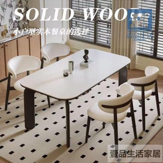 巖板餐桌 中古實木餐桌 桌子 茶几 餐桌 客廳桌 長桌 巖板餐桌 飯桌 大理石餐桌 北歐餐桌 客廳餐桌 巖板 壹品生活