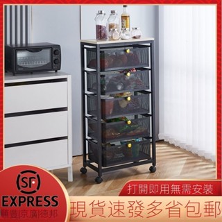 廚房 置物架 廚房菜籃子置物架家用移動落地式多層果蔬收納筐多功能微波爐架子