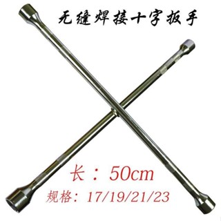 汽車輪胎扳手十字扳手省力加長拆卸換輪胎扳手維修套筒換胎工具-x1g9egxvbp