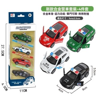 桌麵擺飾 玄關擺設 桌麵擺件 居家佈置 創意擺件 禮品兒童閤金玩具車套裝模擬閤金車模雙開門迴力汽車男孩玩具三嵗以上 GJ