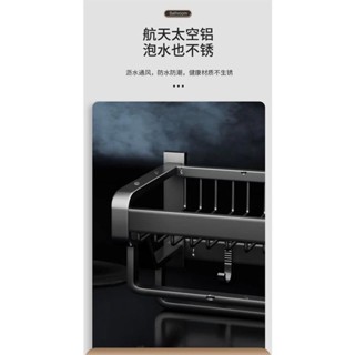 ✨彭彭優選✨浴室置物架 浴室收納架 浴室壁掛浴巾架 毛巾杆毛巾架掛架 掛勾排鉤 太空鋁瀝水架 轉角三角籃收納架