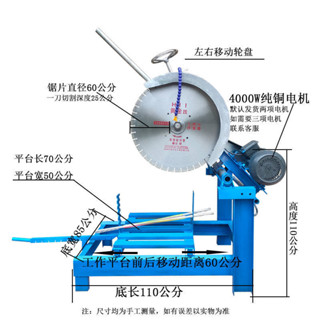 【熱銷機器搶購中】 切片機 玉石卵石翡翠切割機 石材大理石圓木頭切片機 工業級大功率水切機切片機
