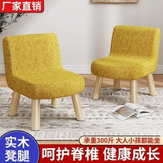 小闆凳 椅凳 換鞋凳 實木椅 小矮凳 小椅子 小凳子 矮凳 凳子家用靠背小椅子客廳沙發凳實木小凳子兒童闆凳門口換鞋凳矮凳