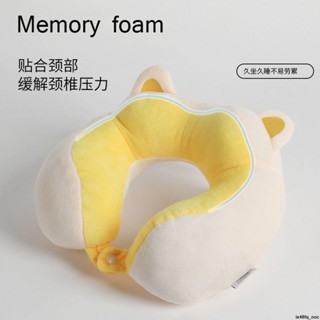 價格最低❥❥u型枕護頸枕長途旅行辦公頸枕坐車頭枕脖枕u形枕頭枕午睡神器學生