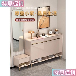 【JCW】鞋櫃家用門口現代簡約輕奢玄關櫃高階入戶坐凳靠墻爆款收納儲物櫃
