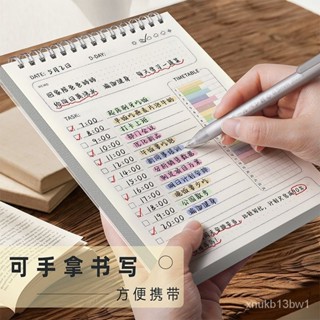 ✨臺灣現貨✨ 計劃本 計劃錶 每週計劃錶 自律打卡本 學習計畫本 日計劃本 時間管理手冊 週計劃 日程錶 時間計劃錶