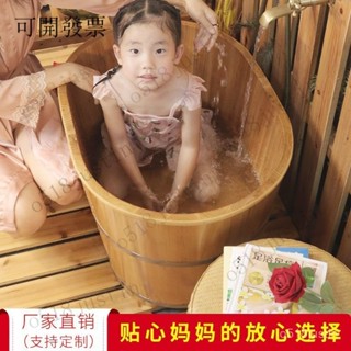 🛀臺灣熱銷 免運 純實木泡澡桶 燻蒸桶 沐浴桶 洗澡桶兒童圓形沐浴桶實木保溫浴缸家用木桶沐浴小戶型木製泡澡桶