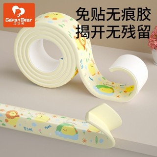 【限時特賣】防撞條兒童防磕碰寶寶桌邊防撞貼護角嬰兒保護條包邊加厚環保無毒 防撞條 寶寶防撞 桌腳防撞 加厚防撞條 防撞角