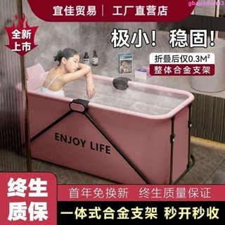 破損包賠☆免運費☆工廠直銷摺疊浴缸大人家用全身泡澡桶免安裝兒童浴盆女加厚成人洗澡沐浴桶gbap3dvum3