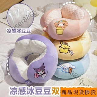 U型枕✨卡通雙駝峰U型頸枕午睡枕冰感涼爽可愛美樂蒂護頸便攜旅行午休枕 旅行枕 枕頭 護頸枕