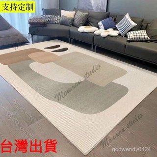 臺灣出貨 家居好物✨ins風北歐地毯 客廳茶幾毯 現代簡約臥室房間滿鋪床邊毯水晶絨地毯 幾何地毯 家用地墊親膚不掉毛地毯