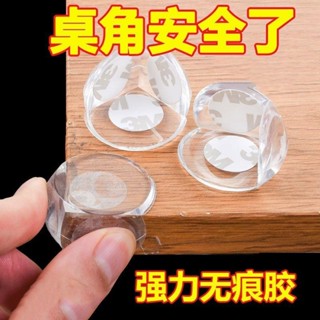 歡迎搶購❥❥兒童防撞角防磕碰條圓形安全包桌角加厚保護套寶寶床直角防撞護角