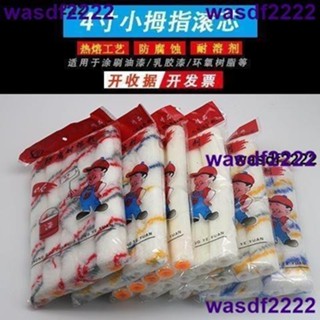實惠價🔥⊰油漆刷⊱ 4寸小拇指滾筒刷油漆乳膠漆塗料滾刷迷你小型羊毛修邊角滾刷