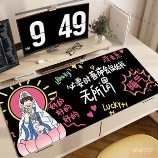 ❤🔥滑鼠墊 發光滑鼠墊 滑鼠墊 電競滑鼠墊 加大滑鼠墊 桌墊 電腦桌墊 菩薩文字佛係滑鼠墊 辦公室盤墊 宿捨學習寫字桌墊