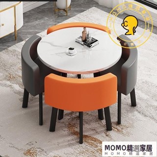 【MOMO精選】餐桌傢用小戶型輕奢洽談吃飯簡約折疊接待圓桌椅組閤 桌椅組閤 一桌四椅 圓桌 接待桌 餐桌 洽談桌