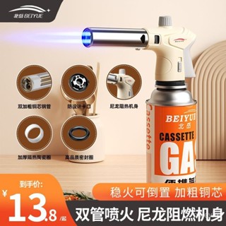 電子點火 噴槍 小噴燈 強力噴火槍 噴槍頭噴槍瓦斯 卡式噴火槍 卡式噴槍 噴槍噴火烤槍燒豬毛家用卡式氣罐手持雙管噴火槍